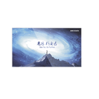 Monitor LCD Video Wall 46 Pulgadas Full HD 1920x1080 60 Hz — HIKVISION